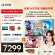 科大訊飛人工智能旗艦學(xué)習(xí)機(jī)T30 Lite【哪吒2聯(lián)名】12.5英寸護(hù)眼大屏 中高考同源技術(shù) 星火+DeepSeek
