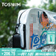 TOSWIM拓勝游泳包干濕分離男女防水收納包斜跨背包健身運動包 律動假日
