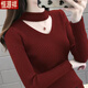恒源祥掛脖打底衫女秋冬內搭秋冬新款黑色半高領(lǐng)毛衣V領(lǐng)修身針織衫上衣 酒紅色(無(wú)扣子) XL 建議115斤-130斤