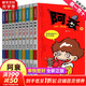 阿衰漫畫書全集1-70冊 少兒課外爆笑校園Q版幽默搞笑漫畫書小學生7-10-12歲兒童趣味解壓生日新年禮物 阿衰 1-10