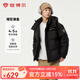 坦博爾2025新款新年紅百搭羽絨服男短款休閑運(yùn)動(dòng)可脫卸帽加厚保暖外套 黑色 XL (180)