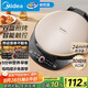 美的（Midea）電餅鐺家庭用早餐機(jī)雙面加熱煎烤烙餅機(jī)三明治機(jī)加深加大電餅鐺煎餅鍋大尺寸智能電餅檔 30Easy103