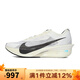 耐克（NIKE）男鞋 夏季新款ZOOMX VAPORFLY跑步鞋健身訓(xùn)練透氣休閑運(yùn)動鞋 HV6107-100 42