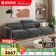 顧家家居政府補貼布藝沙發(fā)客廳小戶(hù)型直排客廳十大品牌現代網(wǎng)紅2025新款 【墨灰色】3.1m丨升級版丨Q彈軟糯丨防污耐磨 丨養寵剛需丨防水耐抓丨可調靠頭丨分段支撐更減壓