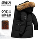 雪中飛羽絨服男中長款冬季男裝貉子毛領(lǐng)時尚極寒保暖派克服加厚外套潮 黑色 3XL /190【尺碼偏大可拍小一碼】