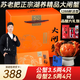 【活蟹】鮮活螃蟹蘇州大閘蟹禮盒裝產(chǎn)地直發(fā)中秋蟹禮節日生鮮禮物 合家歡樂(lè )1288型【3.5公蟹4只+2.5母蟹4只】