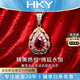 ?？ㄒ?HEEKAIYI項鏈女士紅色寶石彩金項鏈奢侈首飾七夕情人節(jié)禮物送老婆送女友 奢華紅寶石鉆石項鏈