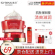 希蕓（syrinx） 新水漾保濕霜50g 面部面霜補水保濕潤膚清爽滋潤不油膩改善暗沉 正裝