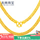 兆亮老板鏈黃金項(xiàng)鏈男款馬鞭古巴鏈男士項(xiàng)鏈足金大金鏈子 情人節(jié)禮物 31.73克 長57cm寬約6mm
