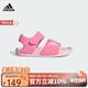 阿迪達斯 （adidas）Adidas夏男女童魔術(shù)貼沙灘露趾涼鞋GW0344 IH3634 31 碼12K/適合腳長(cháng)180mm