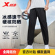 特步（XTEP）運(yùn)動(dòng)長(zhǎng)褲男子防曬褲抗UV50+冰絲涼感吸濕抗菌