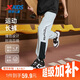 特步（XTEP）兒童童裝男女童拼接撞色設計梭織運動(dòng)長(cháng)褲 石雕灰 150