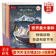 What is/was世界重大事件精選16冊 英文原版 非虛構章節書(shū) Who系列姊妹篇 科普讀物 課外閱讀 搭神奇校車(chē) 十萬(wàn)個(gè)為什么