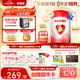 貝因美（Beingmate）愛(ài)加6-12月幼兒奶粉2段800g*6多罐免疫成長(zhǎng)奶粉含乳鐵蛋白