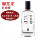 胖東來(lái)白啤酒精釀酒鬼自由愛(ài)1995正京品東線(xiàn)上超市商城DL東來(lái)品質(zhì)代購 DL自由愛(ài)500mL*6瓶(原箱帶章）