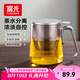富光茶杯茶水分離男士泡茶玻璃喝水杯子辦公室高檔送禮花茶杯公道杯