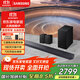 三星（SAMSUNG）Q600F系列 回音壁音響 家庭影院 無線藍(lán)牙電視音箱 杜比全景聲 Dolby Atmos Q600F+9250S+支架