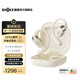 韶音（SHOKZ）【新品】OpenFit 2+開(kāi)放式耳機藍牙耳機掛耳式藍牙耳機超長(cháng)續航運動(dòng)跑步T921 云白