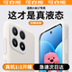 可亦熊適用小米17手機殼新款液態(tài)硅膠保護套xiaomi 17全包鏡頭防摔超薄散熱15高級感男女親膚簡(jiǎn)約軟外殼 【古董白】液態(tài)硅膠-軟糯親膚-抗摔不沾灰 小米 17