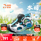 安踏兒童涼鞋男女小童鞋2025夏季新品水母旋鈕戶(hù)外包頭沙灘鞋 【男童】安踏白/黑9970H-2 30 腳長(cháng)約18.5cm