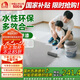 雨虹墻倍麗 水性丙烯酸地坪漆水泥地家用油漆 水泥地面漆 杏子灰10kg