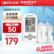 魚躍（yuwell）理療儀便攜電療儀醫(yī)用家用理療按摩儀器腰椎肩周輔助治療 低頻理療儀高性價(jià)比SDP-330白色【店長(zhǎng)力薦】