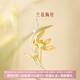 本宮好物蘭花胸針中式精致時(shí)尚設計感輕奢別針胸花女生日禮物中秋節 蘭花胸針