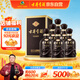 古井貢酒 年份原漿古5 濃香型白酒 55度 500ml*6瓶 整箱裝