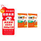 猿輔導口算題卡上冊+下冊2本組合小學(xué)1年級一課一練加減乘除法口算訓練計算題校內同步拍照批改 