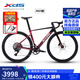 喜德盛（xds）公路自行車(chē)AD350破風(fēng)架12速全油碟桶軸帶功率計手變一體2025款 25款車(chē)厘紫（整車(chē)發(fā)貨） 540mm
