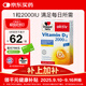 雙心（Doppel herz）維生素D3mini片50片/盒 2000IU維d3情緒免疫調節備孕哺乳期中老年