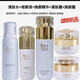 FOCUS BOX慕麗芬同款瓷肌煥顏套裝美顏靚膚霜點(diǎn)斑控色霜反黑瓷肌套盒3件套 水+修顏液+煥顏精華+清膚霜+煥顏