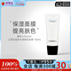 香奈兒（Chanel）Chanel山茶花潤澤水感晚安面膜  保濕補水 提亮膚色 100ml