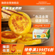 融廚粗糧玉米餅粑粑200g*4袋（4袋總16個(gè) 雜糧饅頭  面點(diǎn)早餐半成品）