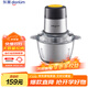 東菱（Donlim）東菱 Donlim 不銹鋼家用絞肉機(jī)電動料理機(jī)多功能碎肉絞肉絞餡打肉打蒜料理 2L DL-JR373
