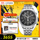 西鐵城（CITIZEN）手表男日韓表空中之鷹系列光動能電波鋼帶商務(wù)禮物BY1030-50E