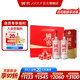 國窖1573 濃香型白酒 精美禮盒裝 含酒具 過(guò)節送禮 商務(wù)宴請 收藏擺柜自飲 52度 500mL 2瓶 紅釉禮盒【含酒具】