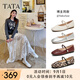 他她（TATA）女鞋羊皮單鞋2025秋季新款平底瑪麗珍鞋復(fù)古小皮鞋晚晚鞋 米白 38