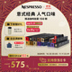 Nespresso【京東11.11】奈斯派索膠囊咖啡意式濃縮黑咖啡瑞士進(jìn)口0糖 精選套裝150顆裝
