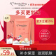 我的美麗日志日記臺灣原裝進(jìn)口面膜官燕窩8片/盒 保濕彈潤