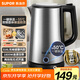 蘇泊爾（SUPOR）電水壺?zé)崴畨?1.7L全鋼無(wú)縫雙層防燙電熱水壺 316L不銹鋼燒水壺 一鍵保溫 SW-17J13P