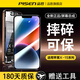 品勝（PISEN）適用iphone11手機(jī)屏幕總成蘋果12promax內(nèi)外屏xsmax寄修xr屏幕13pro更換X液晶14promax維修15pro/X 【 蘋果  11  屏幕 】超清版（工具+視頻