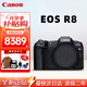 佳能（Canon）佳能r8 微單相機全畫幅專微 4K視頻EOSR8專業(yè)微單 直播相機6K超采 EOS R8單機身（全畫幅） 官方標配（機身+原裝電池+肩帶)