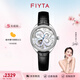 飛亞達(dá)（FIYTA）女士手表女 四葉草系列貝母鏤空機(jī)械女表 七夕情人節(jié)禮物 黑色皮帶款