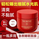 XIUBEN紅參睡眠面膜懶人免洗涂抹熬夜急救修護去黃提亮秋冬補水保濕修復 修本紅參潤色滋潤免洗面膜【100g一瓶】體驗裝 【淡黃提亮】熬夜黨摯愛(ài)