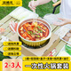 法禧龍一次性火鍋鍋具 戶(hù)外鋁箔錫紙鍋露營(yíng)野炊打包盒學(xué)生宿舍2-3人套裝