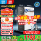 美的（Midea）出品WAHIN華凌凈水器家用真鮮活凈水機(jī)ro反滲透廚下式直飲機(jī)國家補(bǔ)貼凈飲機(jī)0阻垢家用1000G大通量