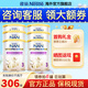 雀巢（Nestle）港版 能恩全護(hù) 6HMO適度水解益生菌嬰幼兒頂配低敏防敏奶粉 【詳情領(lǐng)券】能恩全護(hù)3段 800g 6罐 【6HMO】