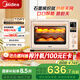美的（Midea）【國家補貼】Q40風(fēng)爐家用多功能烤箱 石墨烯免預(yù)熱/熱風(fēng)空氣炸/四面搪瓷/彩屏屏顯/復(fù)脆