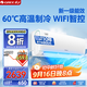 格力（GREE）空調(diào)云錦三代1.5匹 新1級(jí)變頻冷暖自清潔 WIFI智控節(jié)能省電冷酷外機(jī) 獨(dú)立除濕 壁掛式臥室空調(diào)掛機(jī) 1.5匹 一級(jí)能效 云錦三代新升級(jí)【店鋪熱銷】